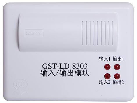 GST-LD-8303輸入/輸出模塊