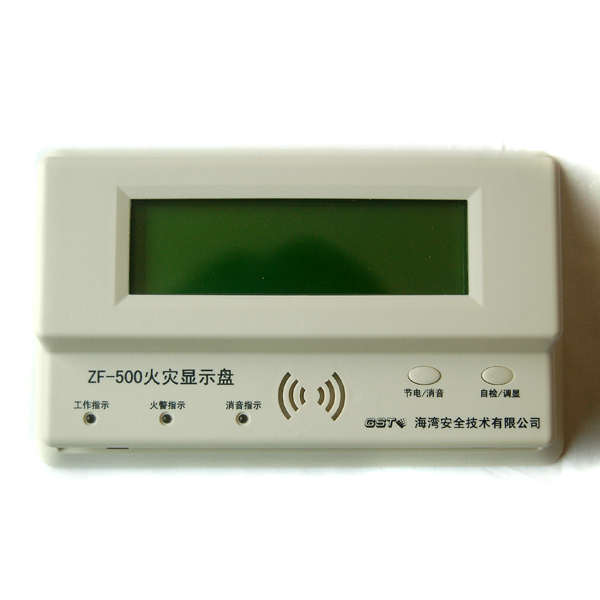 ZF-500火災(zāi)顯示盤(pán)(船用)