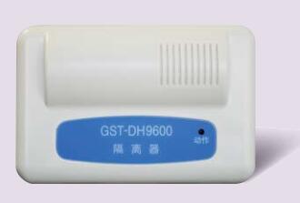 海灣GST-DH9600總線隔離器