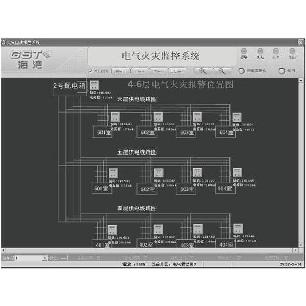 GST-DH9300(software)電氣火災監(jiān)控圖形顯示系統(tǒng)(軟件)