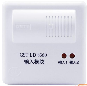 海灣GST-LD-8360輸入模塊